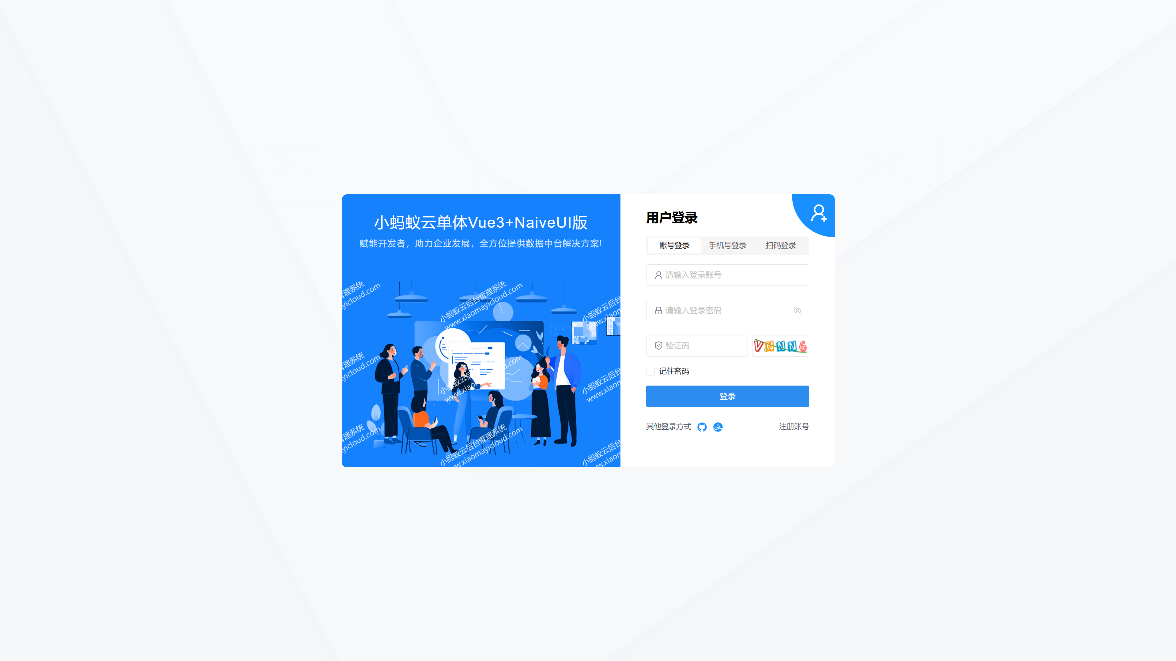 生产环境