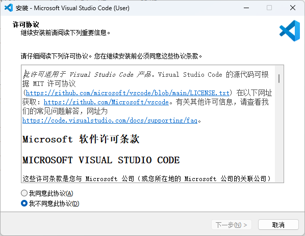 VSCode