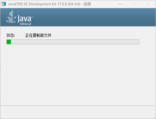 JDK17