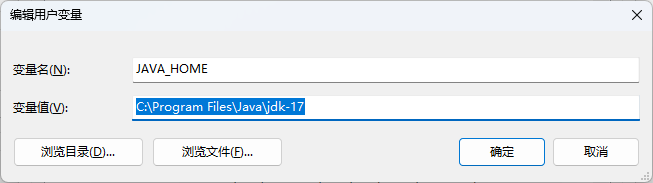 JDK17