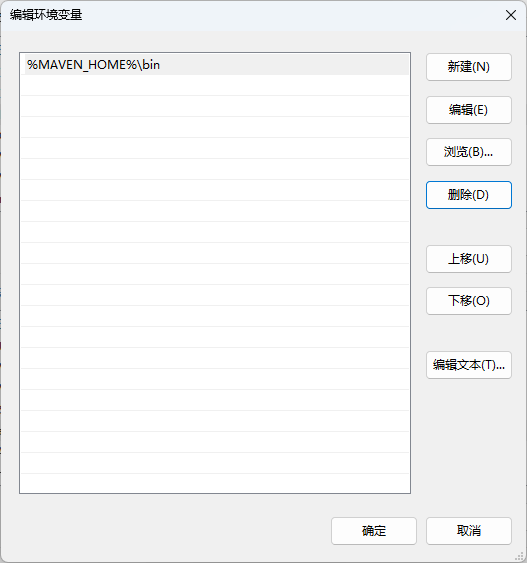 Maven管理